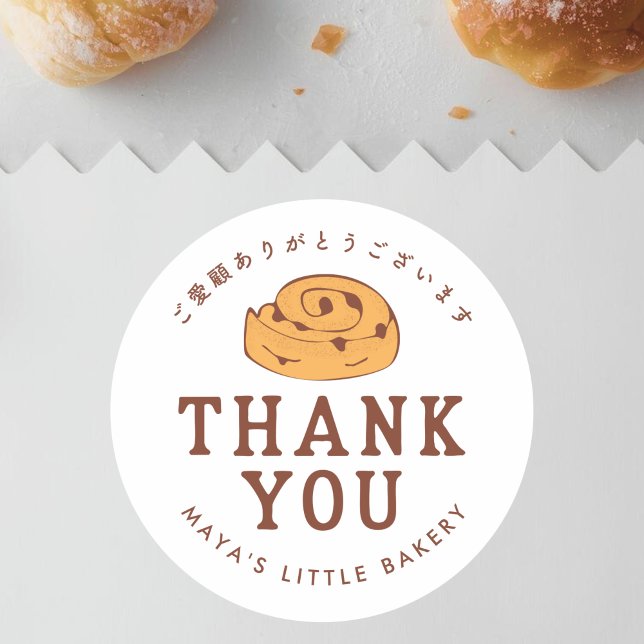 Adesivo Redondo Retro Cinnamon Roll Logo Bakery Product Name (Criador carregado)