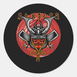 Adesivo Redondo Retro Samurai Helmet - Design Perfeito Samurai