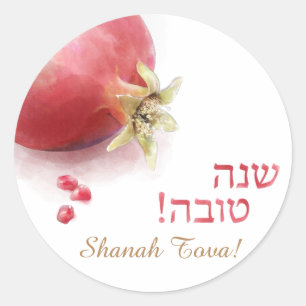Adesivo Redondo Romã de Shana Tova