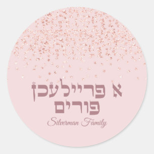 Adesivo Redondo Rosa Dourada de poeira hebraica Um freilichen Puri