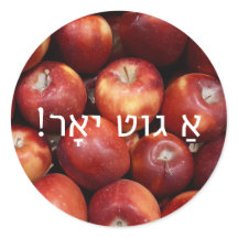 Rosh Hashanah Apple Stickers com Saudação Idíaca