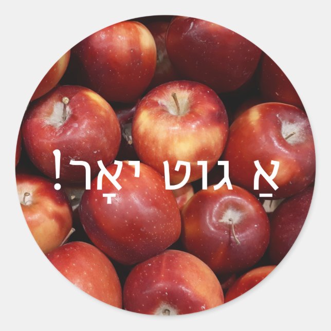 Adesivo Redondo Rosh Hashanah Apple Stickers com Saudação Idíaca (Frente)