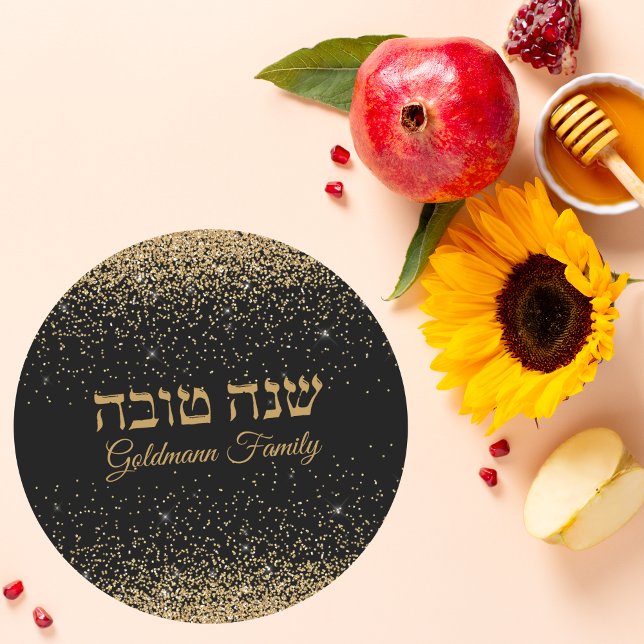 Adesivo Redondo Rosh Hashanah Dourada Glitter Hebrew Shana Tova (Criador carregado)