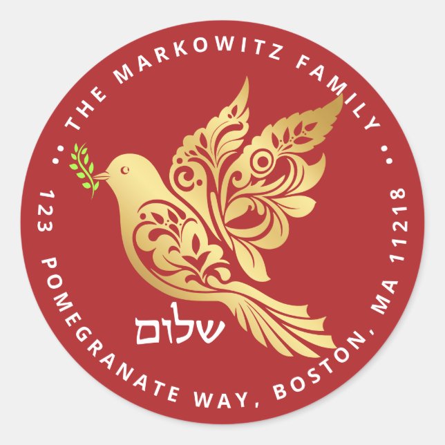 Adesivo Redondo Rosh Hashanah Dourada Shalom Jewish Ano Novo (Frente)