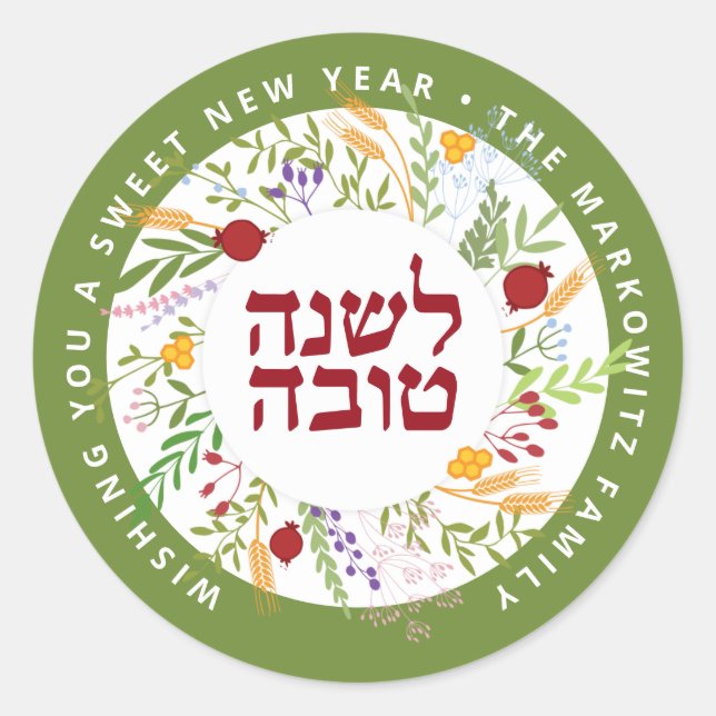 Adesivo Redondo Rosh Hashanah Jewish New Year Sticker Labs (Frente)