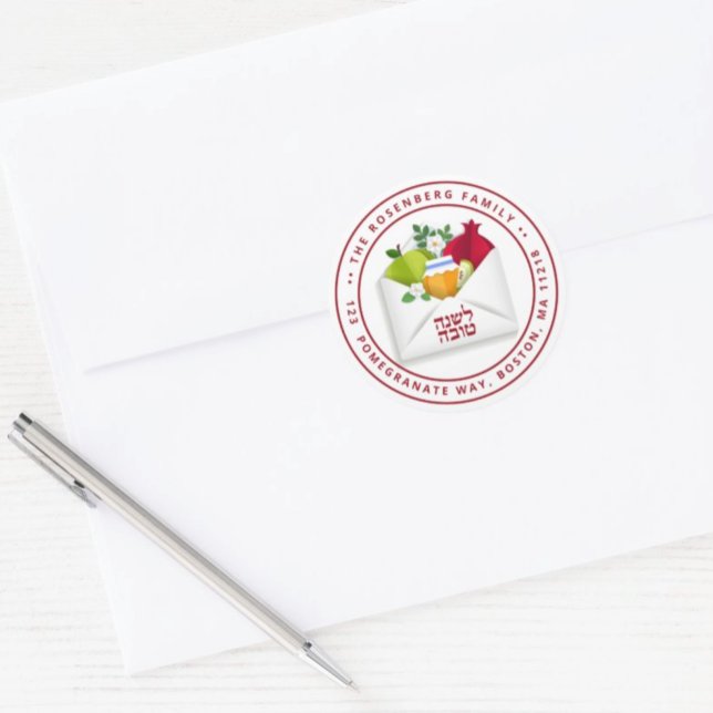 Adesivo Redondo Rosh Hashanah Judeu Ano Novo Shana Tovah (Criador carregado)