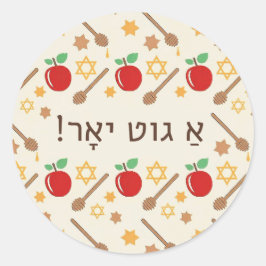 Adesivo Redondo Rosh Hashanah Pattern Sticker com Yiddish