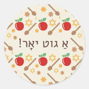 Adesivo Redondo Rosh Hashanah Pattern Sticker com Yiddish