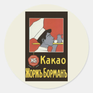 Adesivo Redondo Rótulo de Produto Antigo, Kakao Chocolate Quente R