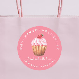 Adesivo Redondo Rótulo de produto fabricado à mão Strawberry Pink
