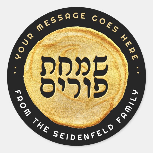 Adesivo Redondo Rótulo de Selo Dourado Elegante de Purim Feliz a P (Frente)