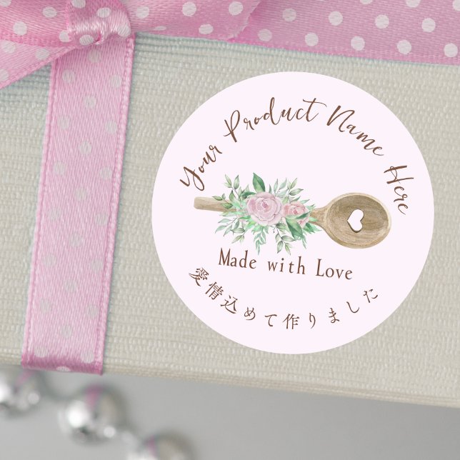 Adesivo Redondo Rótulo do Produto de Panificação Utensílio Rosa Ro (Criador carregado)