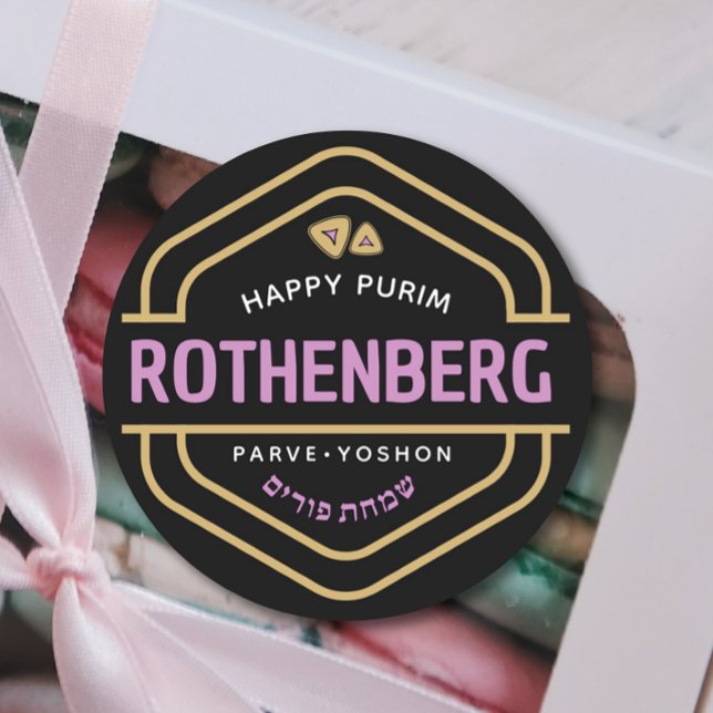 Adesivo Redondo Rótulo Elegante Elegante Mishloach Manos FELIZ (Criador carregado)