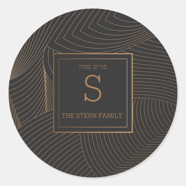 Adesivo Redondo Rótulo Purim (Frente)