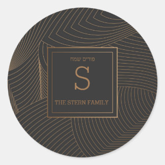 Adesivo Redondo Rótulo Purim