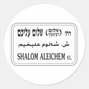 Adesivo Redondo Rua Shalom Aleichem, Tel Aviv, Israel