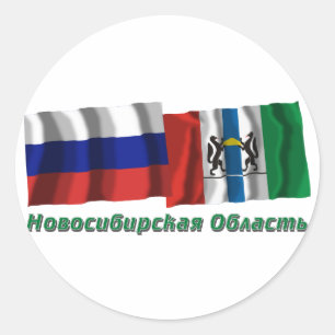 Adesivo Redondo Rússia e Novosibirsk Oblast