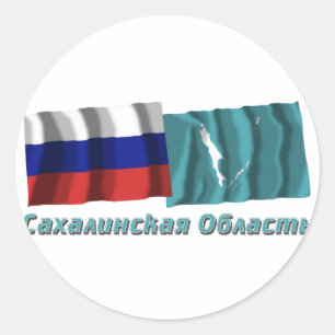 Adesivo Redondo Rússia e Sakhalin Oblast