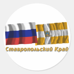Adesivo Redondo Rússia e Stavropol Krai