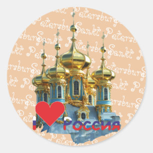 Adesivo Redondo Rússia - Russia St. Petersburg autocolante