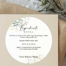 Adesivo Redondo Rustic Botanical Farmers Market Bakery Ingredient