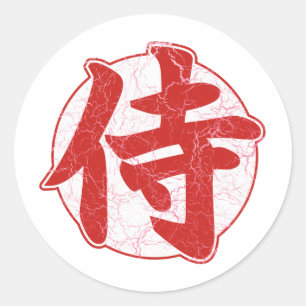 Adesivo Redondo Samurai