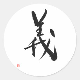 Adesivo Redondo Samurai Bushido Code Japonês Rigorosidade Kanji