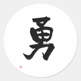 Adesivo Redondo Samurai Bushido Code Kanji Courage Japonês