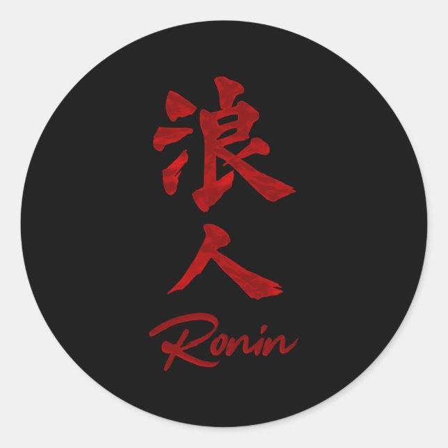 Adesivo Redondo Samurai Ronin Kanji, sem asteroides (Frente)
