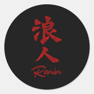 Adesivo Redondo Samurai Ronin Kanji, sem asteroides