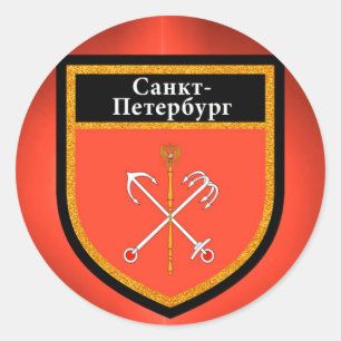 Adesivo Redondo Santo Petersburg Flag