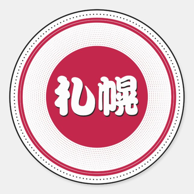 Adesivo Redondo Sapporo City Pride Emblem – Japanese Identity (Frente)