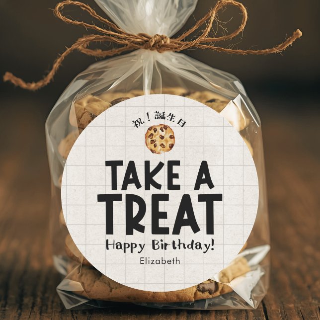 Adesivo Redondo School Kids Birthday Treat Cookie Kraft (Criador carregado)