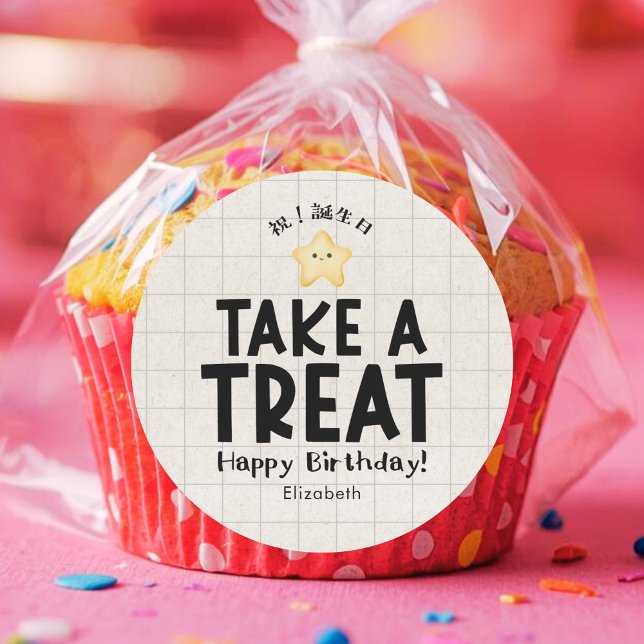 Adesivo Redondo School Kids Birthday Treat Kawaii Star Kraft (Criador carregado)