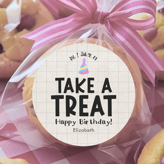 Adesivo Redondo School Kids Birthday Treat Party Hat Kraft (Criador carregado)