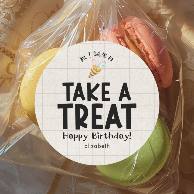 Adesivo Redondo School Kids Birthday Treat Party Popper Kraft (Criador carregado)