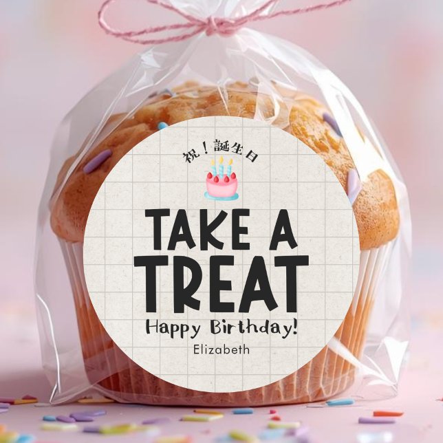 Adesivo Redondo School Kids Treat Birthday Cake Kraft (Criador carregado)