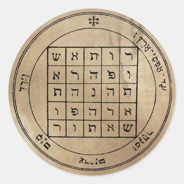 Adesivo Redondo Segundo Pentáculo de Saturno (Frente)