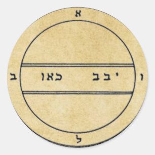 Adesivo Redondo Segundo Pentáculo do Mercúrio