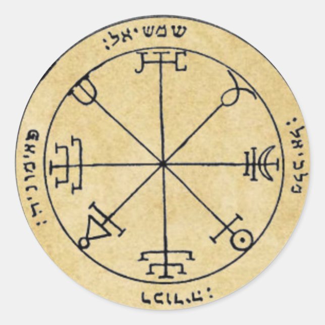 Adesivo Redondo Segundo Pentáculo do Sol (Frente)