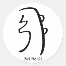 Sei he Ki, Reiki - Símbolo Sticker