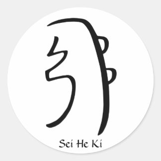 Adesivo Redondo Sei he Ki, Reiki - Símbolo Sticker