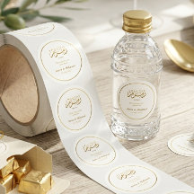 Selo de Cera de Casamento Nikah Árabe Dourado Eleg