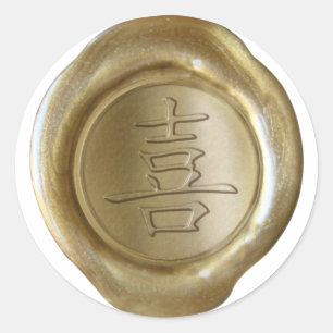 Adesivo Redondo Selos de Cera Falsa - OURO - Kanji Japonês - FELIC