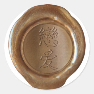 Adesivo Redondo Selos De Cera Faux - Cobre - Kanji - FALL IN LOVE