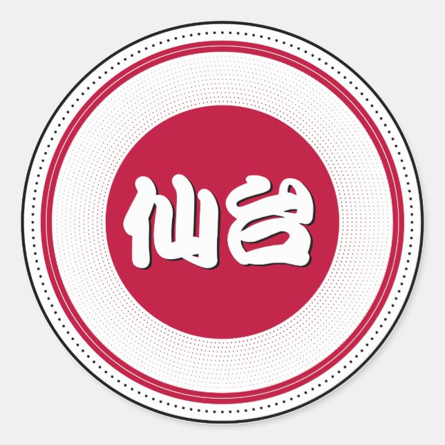 Adesivo Redondo Sendai City Pride Emblem – Japanese Identity (Frente)