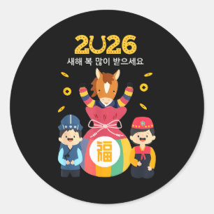 Adesivo Redondo Seollal Coreano 2026 Ano Novo Lunar Decoração Core