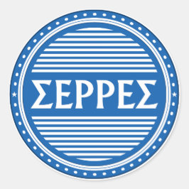 Adesivo Redondo Serres City Pride Emblem – Greek Identity