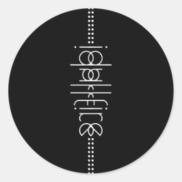 Adesivo Redondo Seu nome como Alienígena Glifos - Preto Único