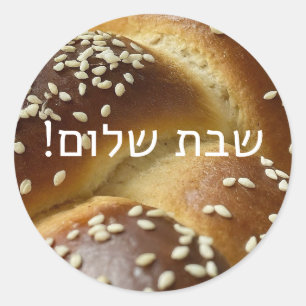 Adesivo Redondo Shabbat Shalom Challah Sticker com Hebraico
